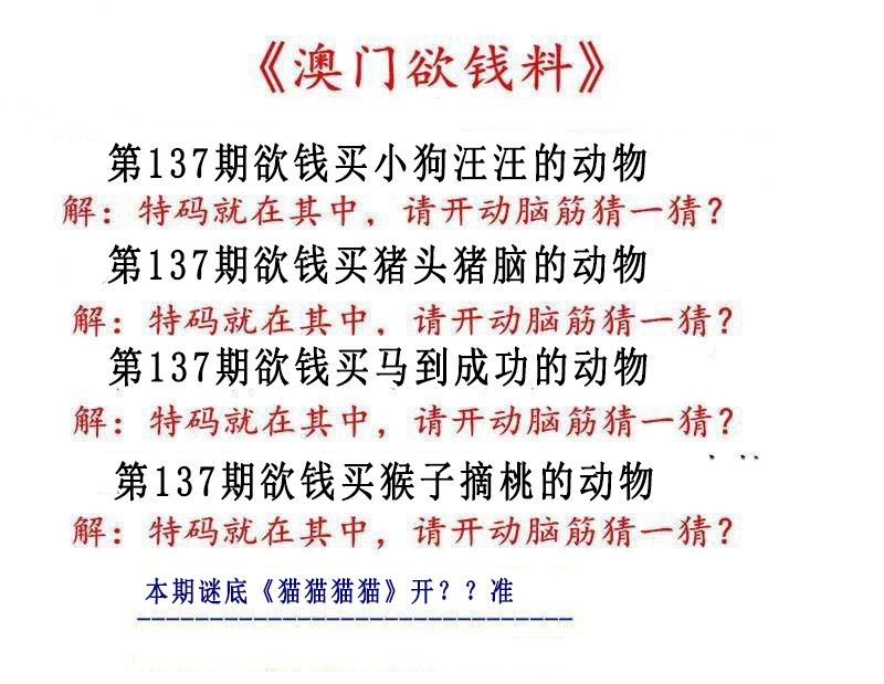 b白小姐新一代b白姐先锋诗博彩特刊白小姐特码救世a波贴天机白小姐