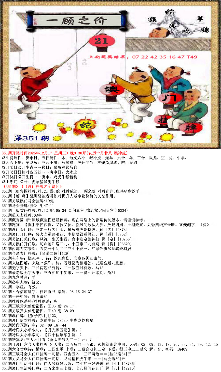 ͼƬ�������ڸ����С���