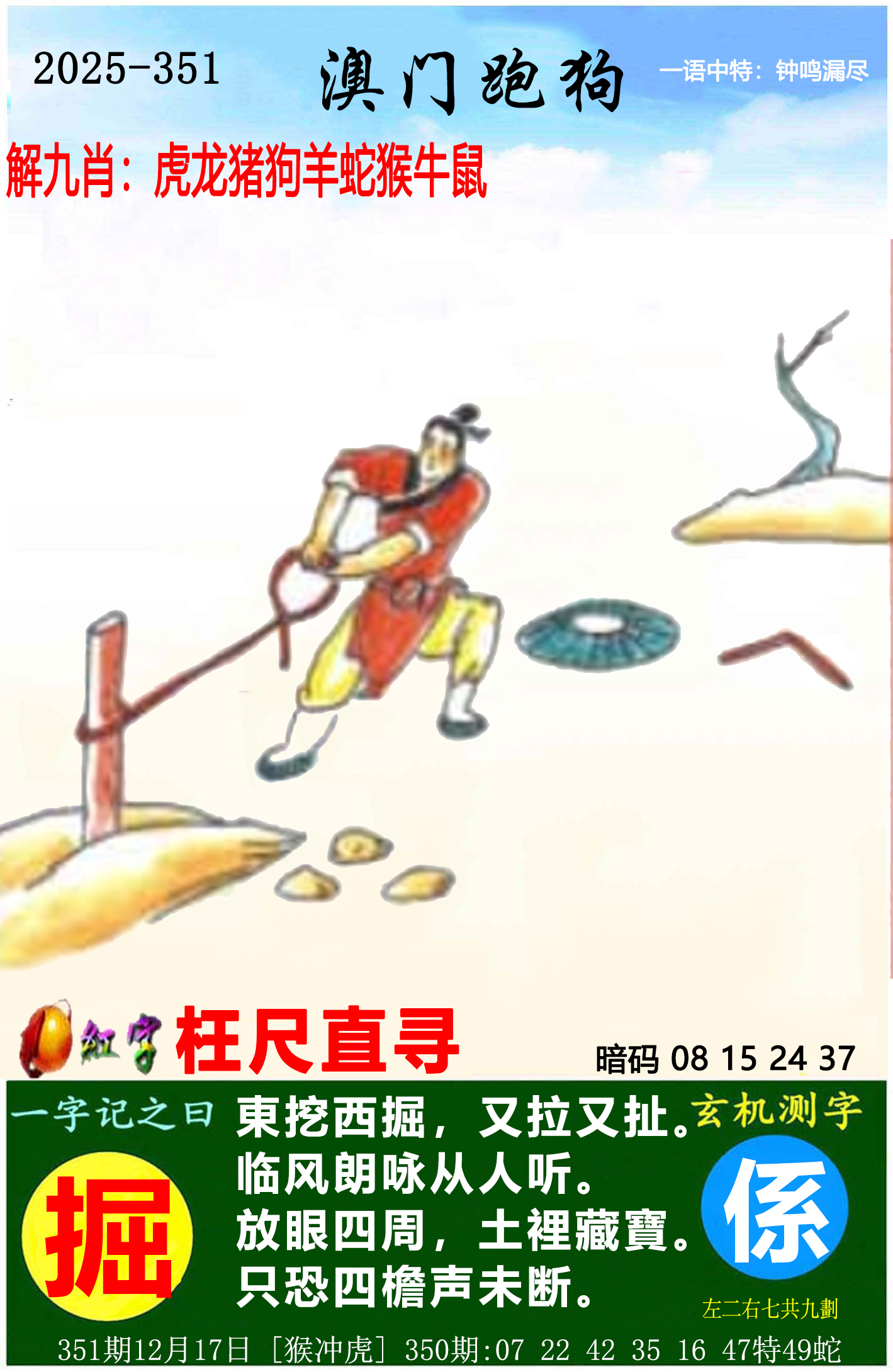 ͼƬ�������ڸ����С���