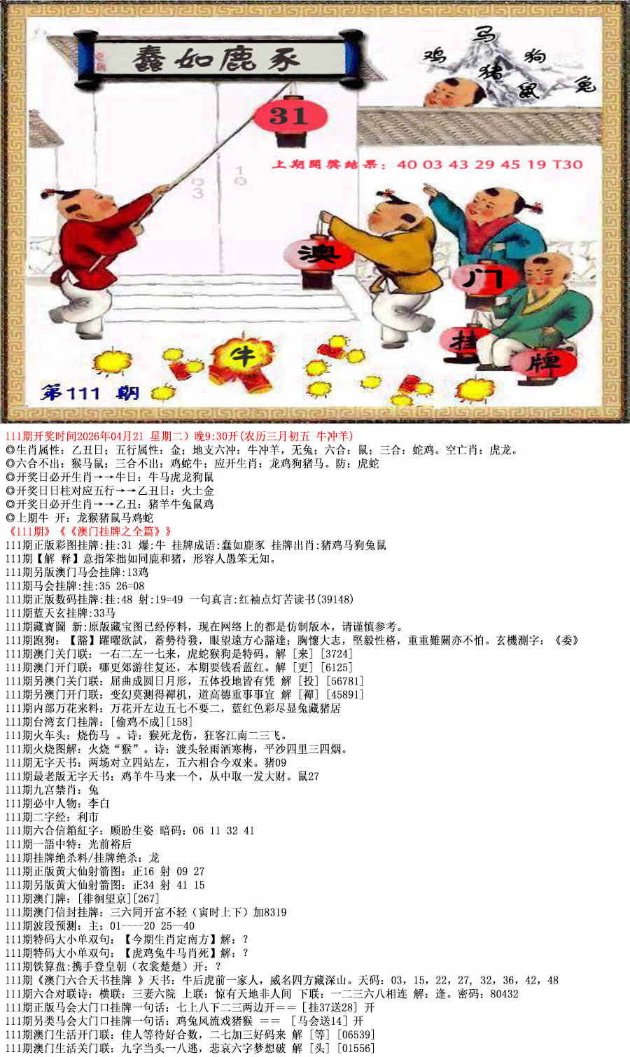 ͼƬ�������ڸ����С���