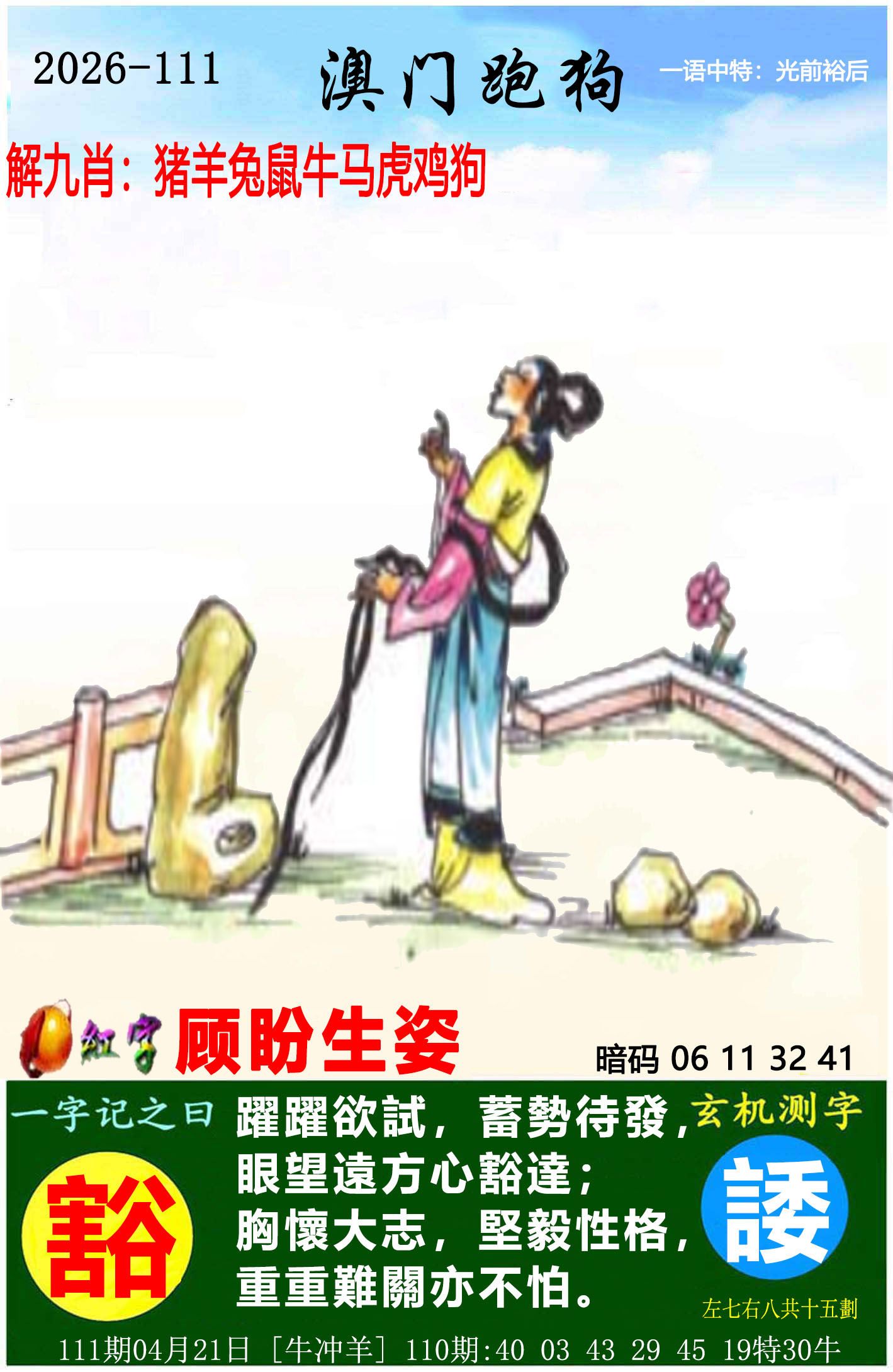 ͼƬ�������ڸ����С���