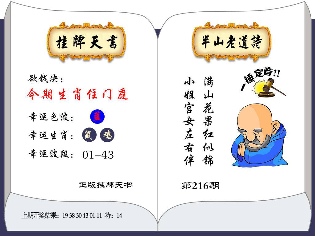 图片正在更新中……