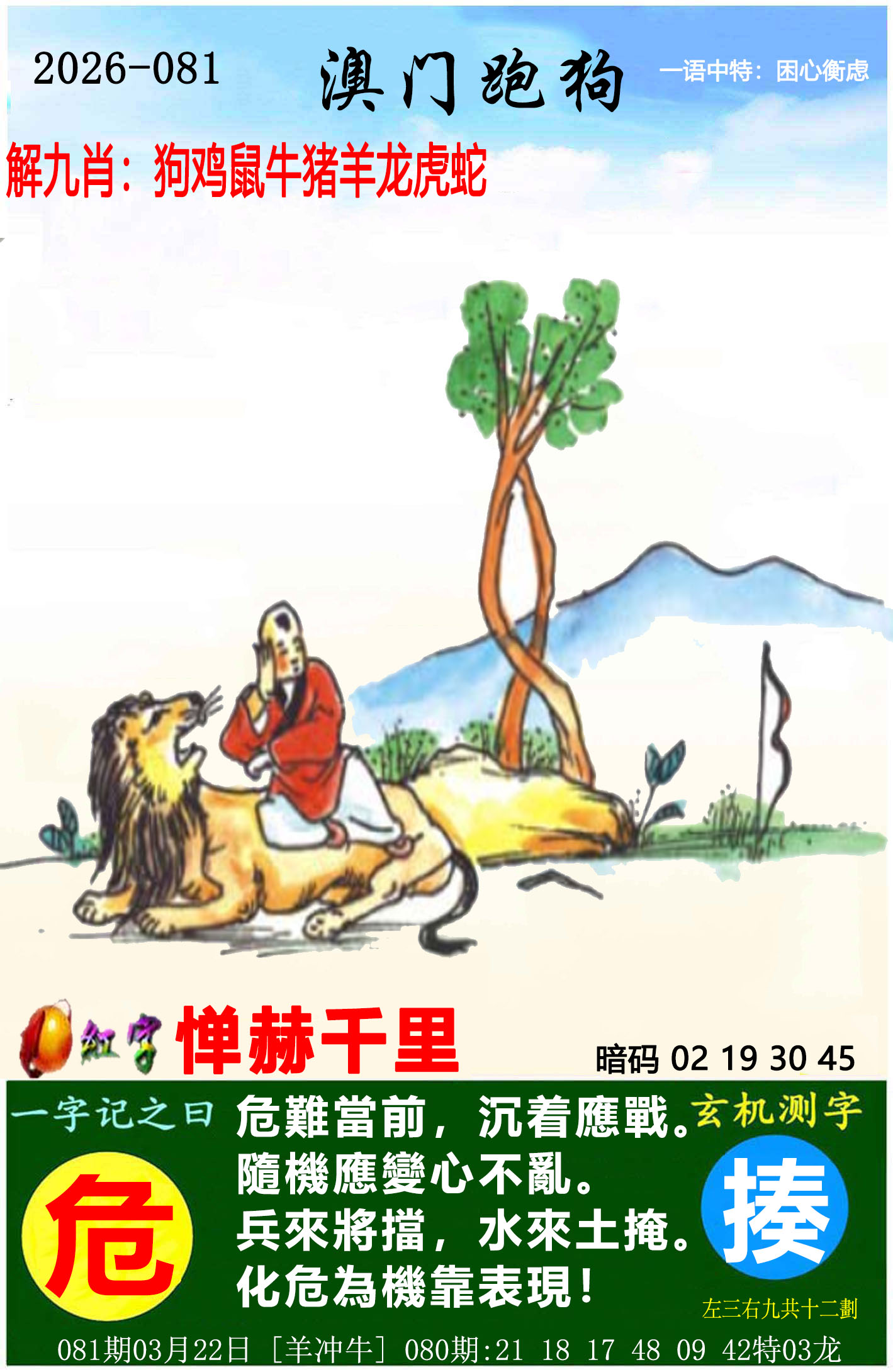 ͼƬ�������ڸ����С���